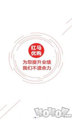 红马优购