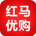 红马优购