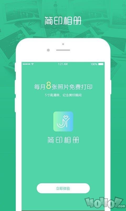 简印相册