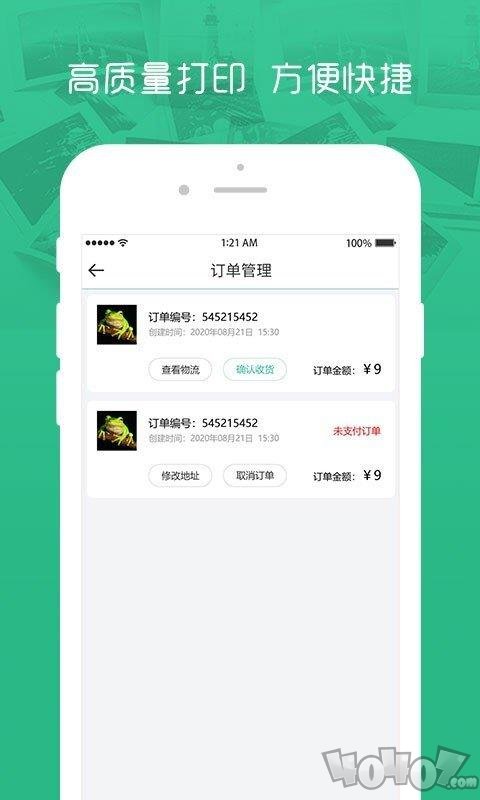 简印相册