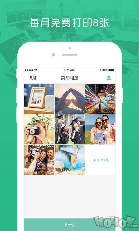 简印相册