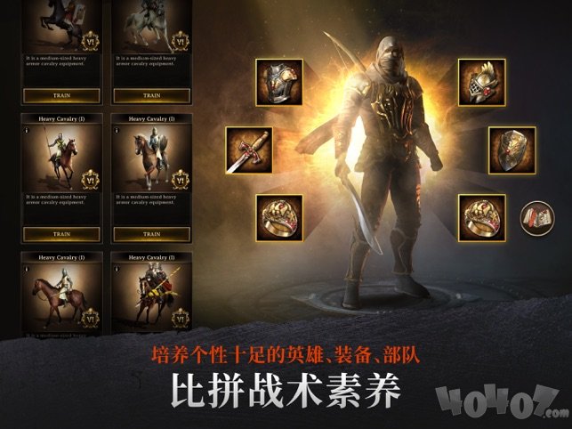 钢铁王座初生之者