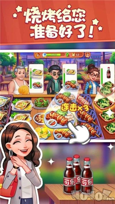 美食特派员小