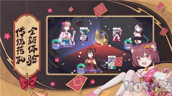 花札物语龙渊