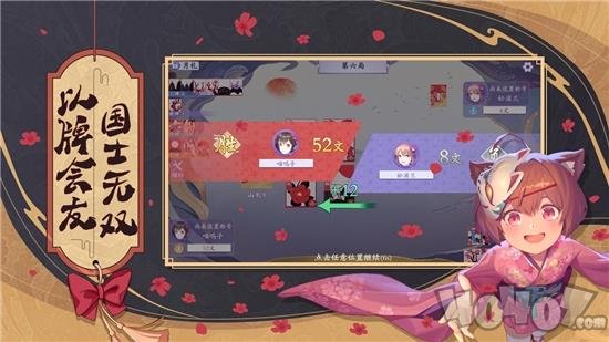花札物语龙渊