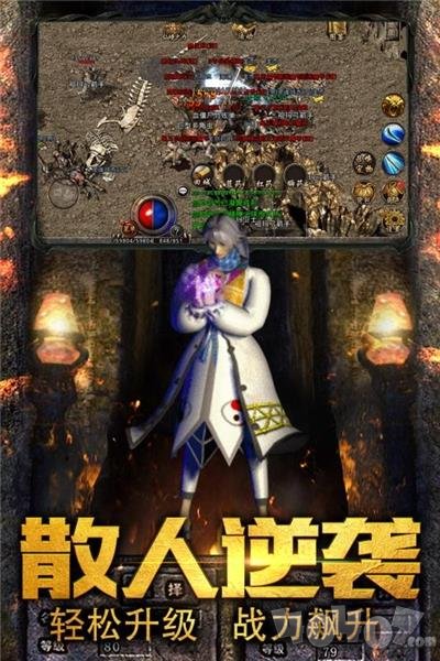 荣耀皇城2