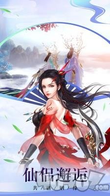 蜀门剑灵