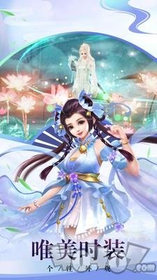 蜀门剑灵