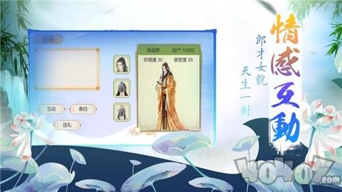 赤舞蓝梦