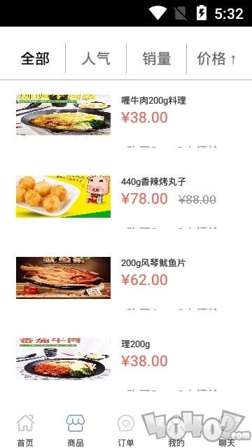留学易购