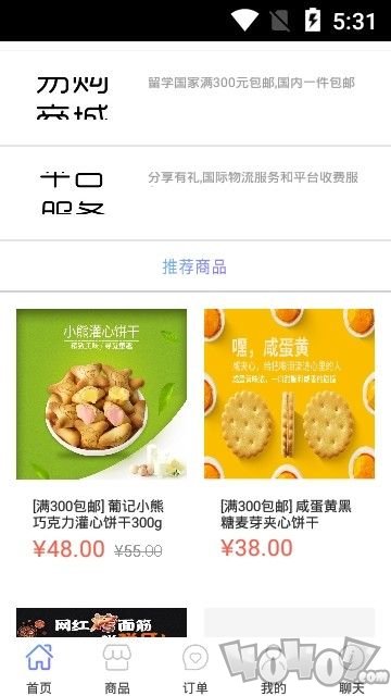 留学易购
