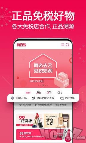 趣智校园