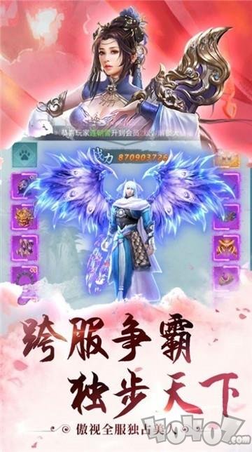 逍遥大仙人