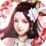 逍遥大仙人