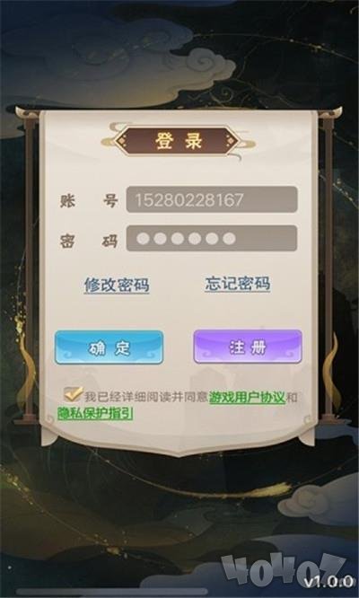 剑起苍穹