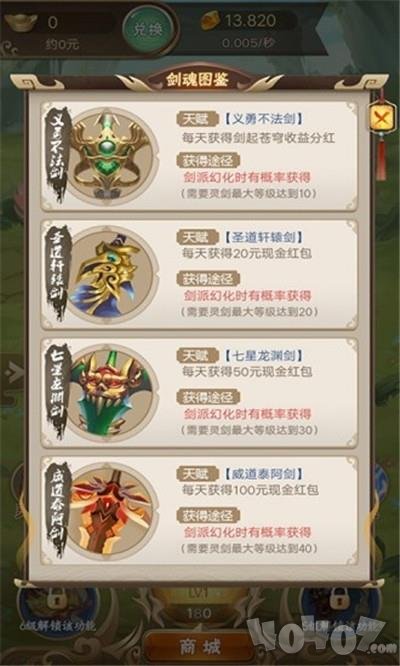 剑起苍穹