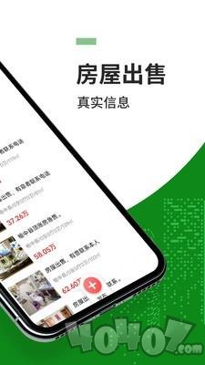 陇榆同城