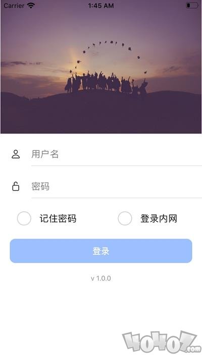 青岛教育即时通