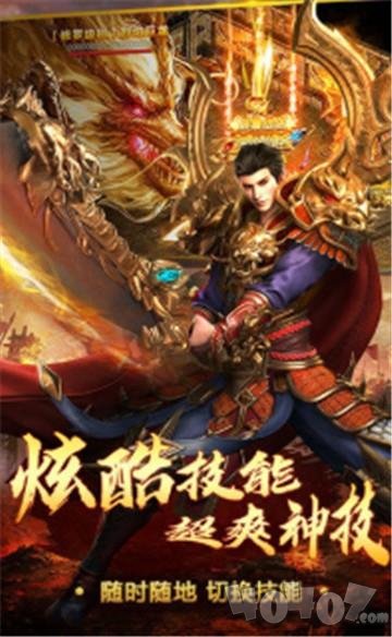 鬼服传奇