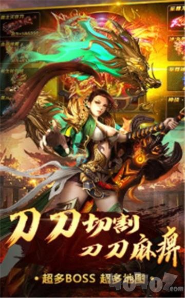 鬼服传奇