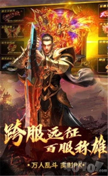 鬼服传奇