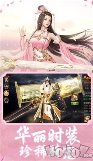 天神剑道路