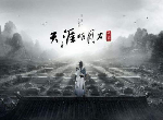 天涯明月刀手游碎银都能做什么 天刀碎银消耗途径