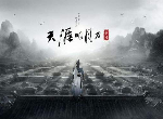 天涯明月刀手游丐帮洗什么属性好 天刀丐帮属性洗炼推荐