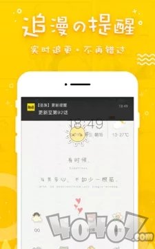 看撒漫画
