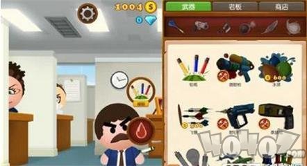 踢飞大老板4