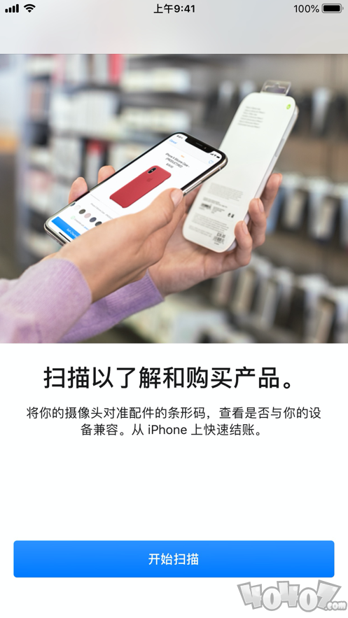 Apple Store