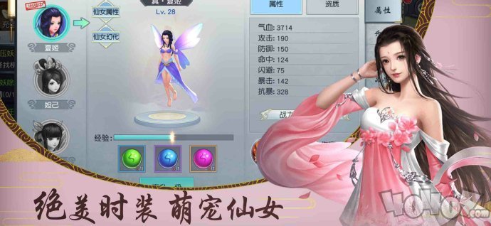将夜前传至尊服