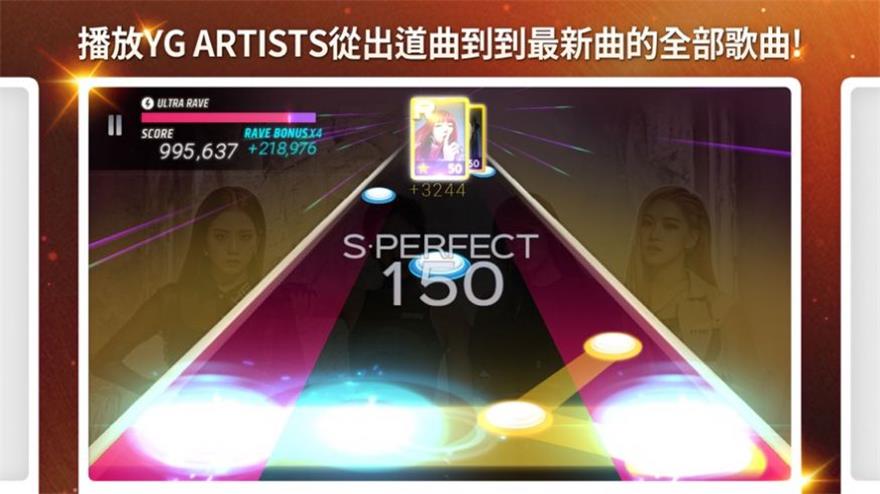 superstar截图