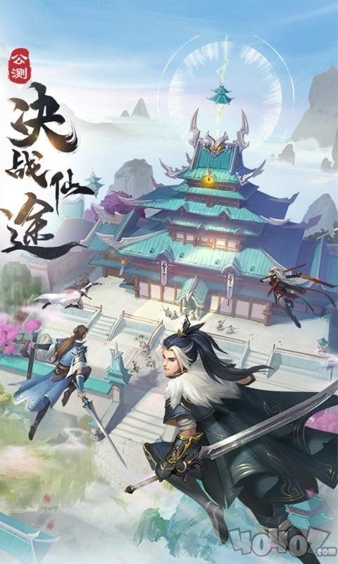 无心仙尊