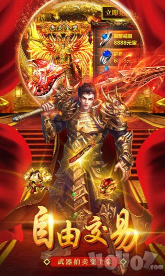 新开热血变态单职业传奇