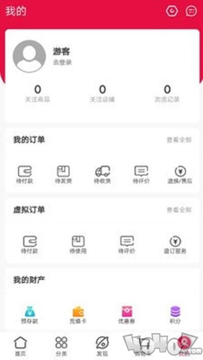 四维商业平台