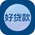 好贷款