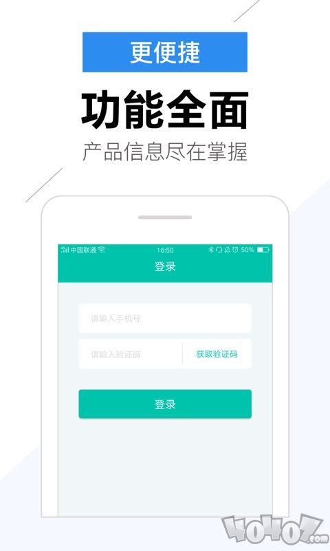 蘑菇信用
