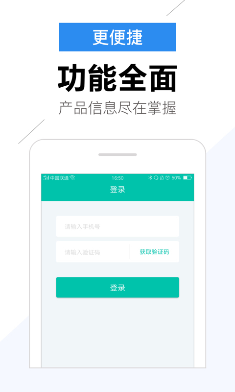 蘑菇信用截图