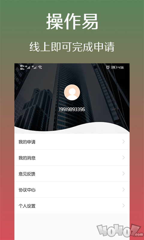 八借