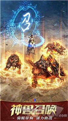 新开传奇世界超变态超强版