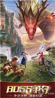 新开传奇世界超变态超强版