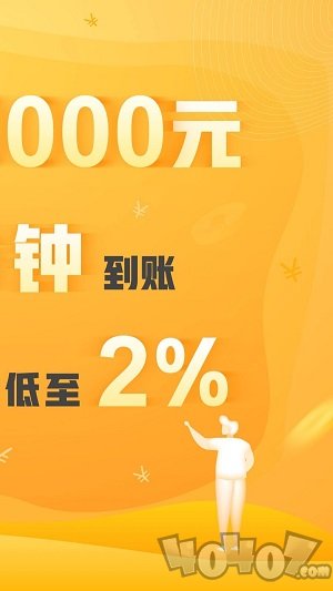 悦借