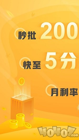 悦借
