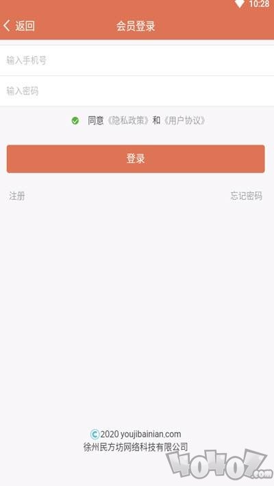 悦民坊骑士