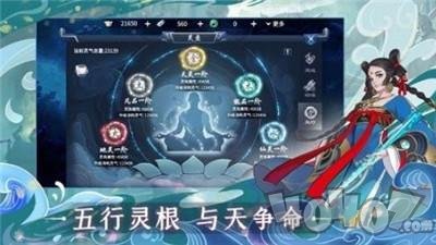问山海修仙