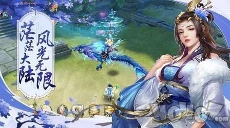 混元神龙决