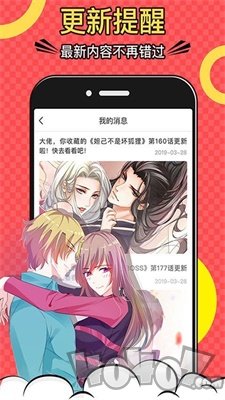 啪嗒动漫网