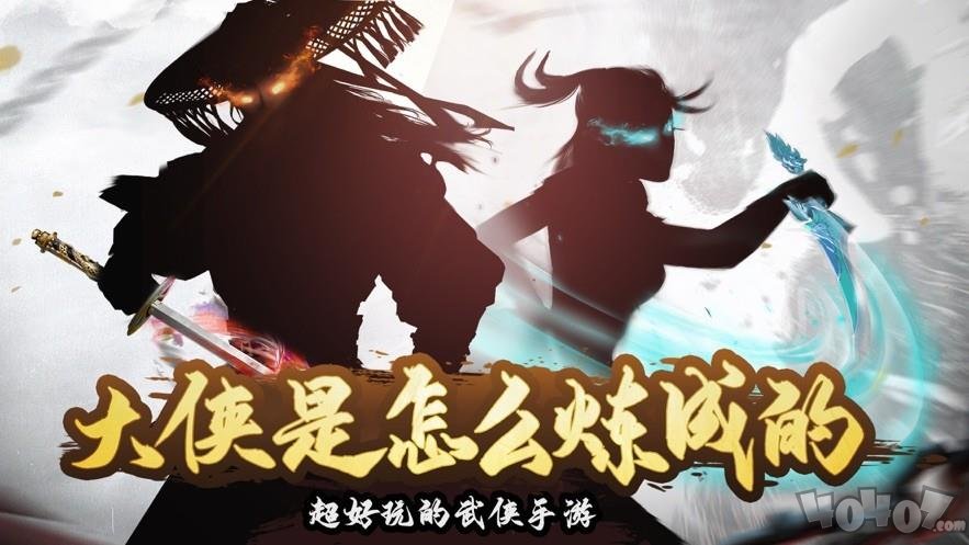 仙境轮回梦境时空