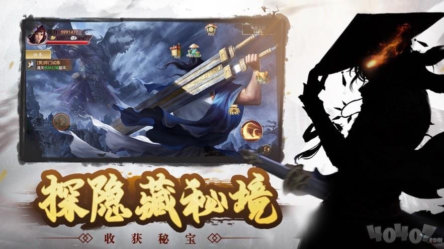 仙境轮回梦境时空